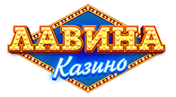 Lavina Casino - играть онлайн