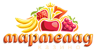 Casino Marmelad - играть онлайн